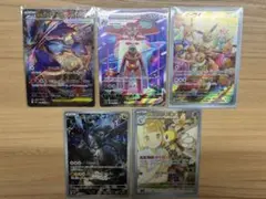 【お得】ポケモンカードまとめ売り　イーブイAR メガラティアスsar ほか