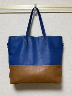 トートバッグ ブルー×ブラウン 合皮