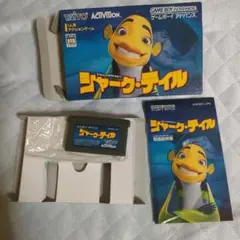 シャーク・テイル　GBA