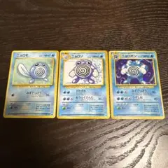 ポケモンカード ニョロボン 初代旧裏面 - メルカリ