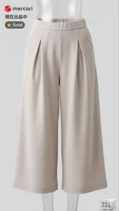大人可愛い♡とろみ素材 タックワイドパンツ L グレージュ