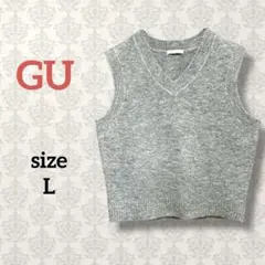 ジーユー【L】クロップドVネックニットベスト 無地 シンプル オフィスカジュアル