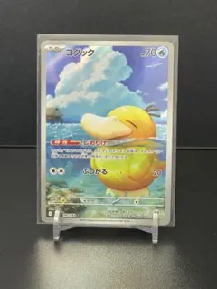 2026年最新】コダックARの人気アイテム - メルカリ