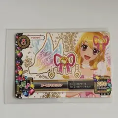 オーロラキスリボン アイカツカード 1枚