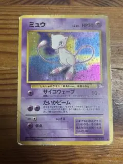 ミュウ CD ポケモン♪ベストソングコレクション おまけカード プロモ