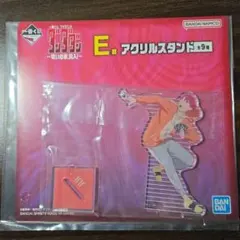 一番くじダンダダン　アクリルスタンド 6種類まとめ売り