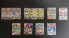 ポケモンカード　MA まとめ売り　３００円スタート