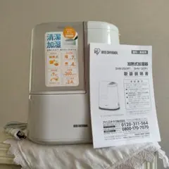 IRIS OHYAMA 爱丽思欧雅玛SHM-260R1 加热式加湿器 アロマ対応のサムネイル