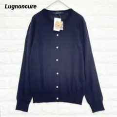 新品　ルノンキュール カーディガン ニット クルーネック 紺 羽織 P0933