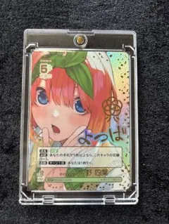五等分の花嫁 ごとカド HDSP 中野四葉 - メルカリ