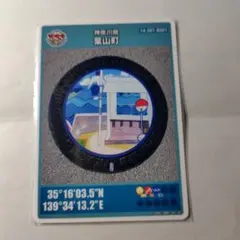 Item thumbnail for item acdb3c07-2b02-4132-a197-defbe30167f1