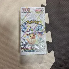 テラスタルフェスex 新品未開封　1BOXシュリンク付き