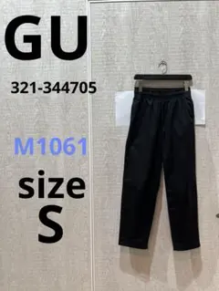 M-1061 GU シェフパンツ　321-344705
