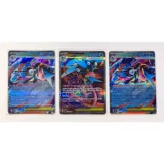 美品 メガゲッコウガex SR 1枚 メガゲッコウガex RR 2枚 まとめ売り