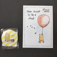 クマのプーさん　クラシックプー　缶バッジ　ポストカード　セット②