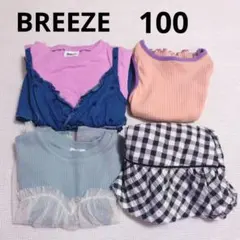 美品 BREEZE♥女の子 100 ワンピース スカート 夏 まとめ売り 半袖
