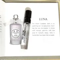 ペンハリガン ルナ LUNA オードトワレEDT サンプル2ml