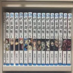呪術廻戦 0-26巻セット 芥見下々初版多数‼️ - メルカリ
