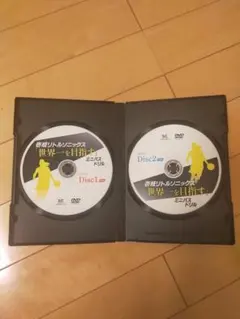 うっちー様 リクエスト 3点 まとめ商品