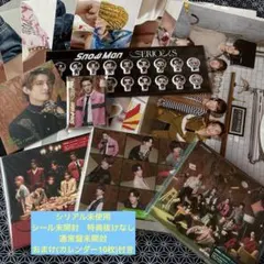 SERIOUS SnowMan 3形態セット　特典抜けなし　カレンダーおまけ付き