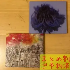 2026年最新】君のために生きていくね 踊ってばかりの国の人気アイテム