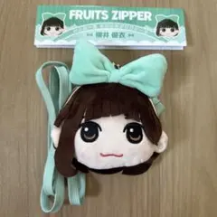 FRUITSZIPPER 早瀬ノエル かわぬいがま口ケース がまぐち - メルカリ