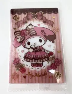 サンリオウエハース4 マイメロディ レア