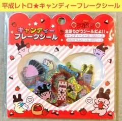 アポロ★平成レトロ★meiji★キャンディーフレークシール★サカモト★お菓子