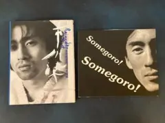 2026年最新】松本富太郎の人気アイテム - メルカリ