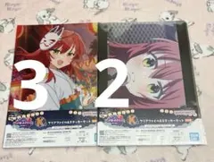 一番くじ　ぼっち・ざ・ろっく! volume4 クリアファイル&ステッカーセット