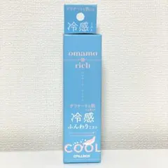 【新品/未開封】omamorich オマモリッチ シルキークールミスト