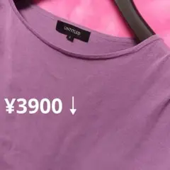 Mサイズ　アンタイトル　ノースリーブカットソー　¥3900↓