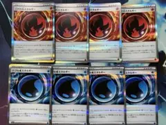 特殊エネルギーまとめ売りのサムネイル