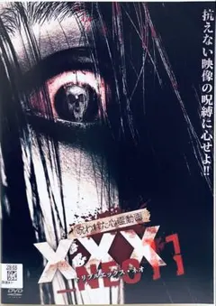 ヨッシー様 リクエスト 3点 まとめ商品