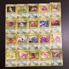 ポケモンカードセット 旧裏20枚まとめ売り