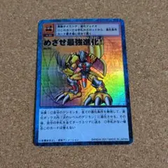 デジモンカード オメガモン ST-226 PSA10 旧デジモンカード オメガモン st-226 - メルカリ