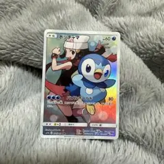 レックウザ δ ☆ 拡張パック ホロンの幻影 015/052 - メルカリ