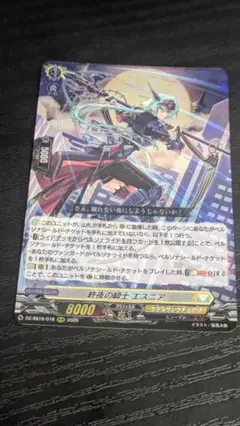 2026年最新】終夜の騎士 エスニア FFRの人気アイテム - メルカリ