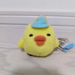 リラックマ お出かけのおとも ミニぬいぐるみ キイロイトリ