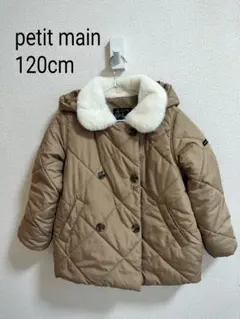 petit main 中綿コート 120cm