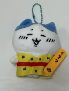 ご当地ちいかわ ぬいぐるみマスコット ハチワレ 草津