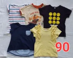 保育園着替え用に 子供 Tシャツ 5枚セット サイズ90