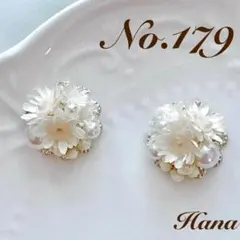 No.179　白いお花　本物のお花のピアス　イヤリング