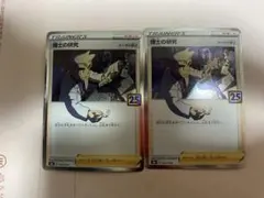 Item thumbnail for item 920a3c1b-5c93-4eb2-af5a-61e57cb65aa5