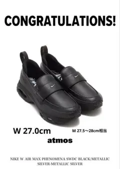 NIKE W AIR MAX PHENOMENA SWDC