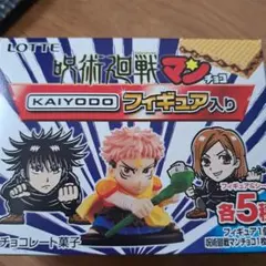 呪術廻戦マンチョコ KAIYODOフィギュア