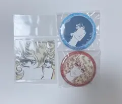 ベルサイユのばら　缶バッジ　オスカル&アンドレ