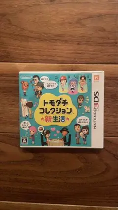 トモダチコレクション 新生活 ニンテンドー3DS ソフトのサムネイル