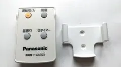新品☆Panasonic 扇風機リモコン☆ F-GA303 ホルダー付きのサムネイル