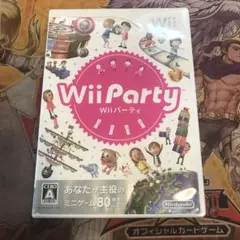 wiiパーティ　wii ソフト　b3